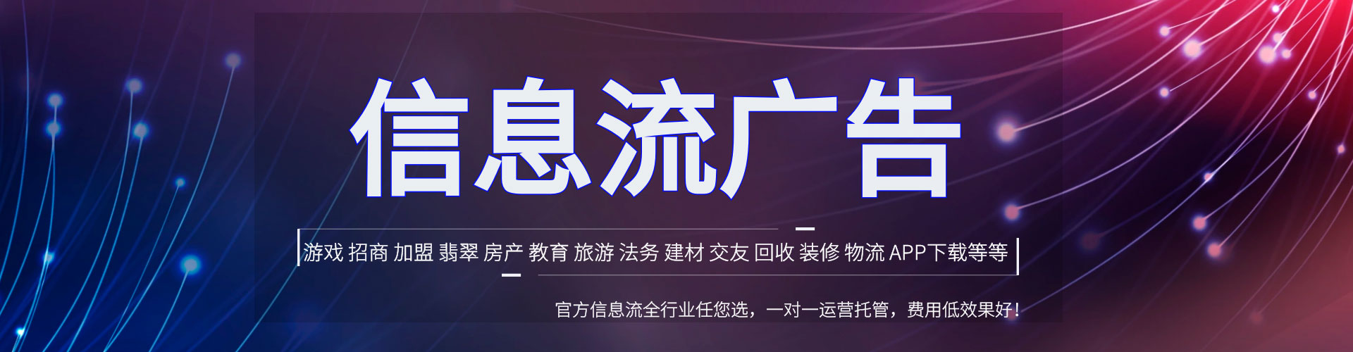 沈阳网络推广竞价
