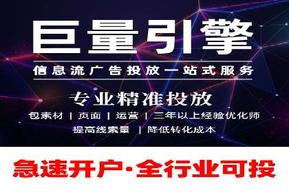 案例分析：信息流托管在大数据时代的价值